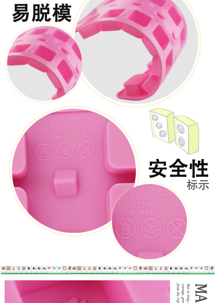 Mahjong silicone khuôn đầy đủ bộ sô cô la tự làm khuôn handmade xà phòng khuôn bánh sinh nhật trang trí công cụ làm bánh khuôn làm bánh hình thú