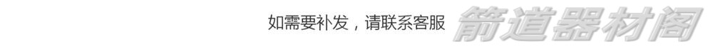 Стрелка 潘神阿尔法系列碳箭 pandaru千6内径4.2mm纯碳箭反曲弓复合弓箭支 Pandarus