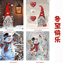 Christmas material digital oil painting New Years Day double Dan gift custom cartoon diy Decompression decorative painting oil color painting numbers