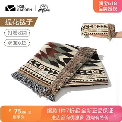 Mu Gaodi outdoor exquisite camping jacquard shawl blanket thickened cover blanket double-sided home carpet cotton blanket