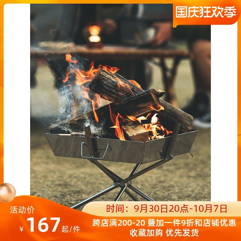 Mugaodi outdoor exquisite camping portable folding stainless steel double-layer barbecue stove firewood stove extremely prosperous fire table