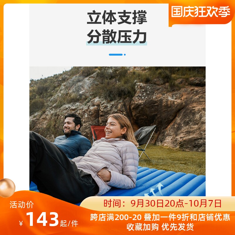 Mugaodi Taurus double inflatable bed portable outdoor camping moisture-proof air cushion portable air cushion bed foot inflatable cushion