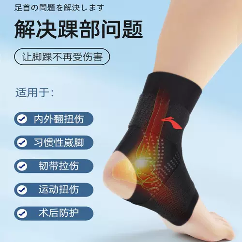 Li Ning, защитное снаряжение, баскетбольный профессиональный футбольный защитный чехол