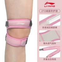 Pink 272 [Onlyly Package]-[Двойное подкрепление, только для велосипедного времени]