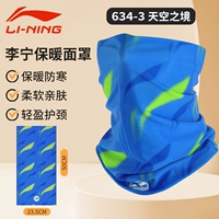 Небо (согреть, холодно, ветропроницаемое, пыльно -протешенное, мягкое и дружелюбное))