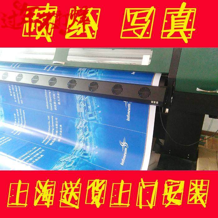 Exhibition Spray-painted Cloth Writing Real Poster Print Truss Background Curtain Cloth Knife Scraping Cloth Black Bottom Spray Painted High Definition No Smell