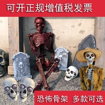 Halloween hanging ghost props haunted house whole person horror spoof makeup zombie demon doll with blood corpse skeleton