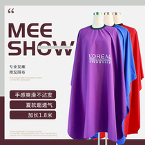 Hair salon special hair cutting apron for adults and children shaving cape hairdressing large high-end breathable home extension 1 8 meters