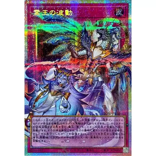 广州童梦正版日文游戏王PGB1三幻神盒PRISMATIC GOD BOX 现货-淘宝
