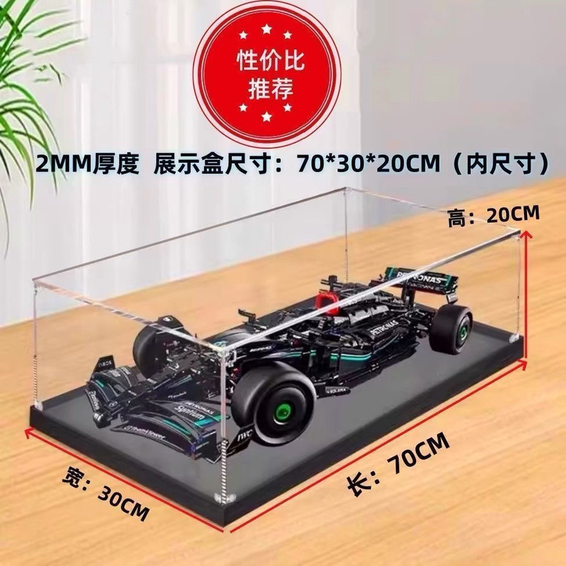 42171 Mercedes Benz Fi Racing Acrylic Display Transparent Dustproof Figure Storage Box