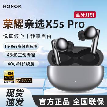 Honor's Carefully Selected Headphones Wingcloud X5Spro Bluetooth Wireless Noise-Canceling Ultra-Long Battery Life Standby Headphones