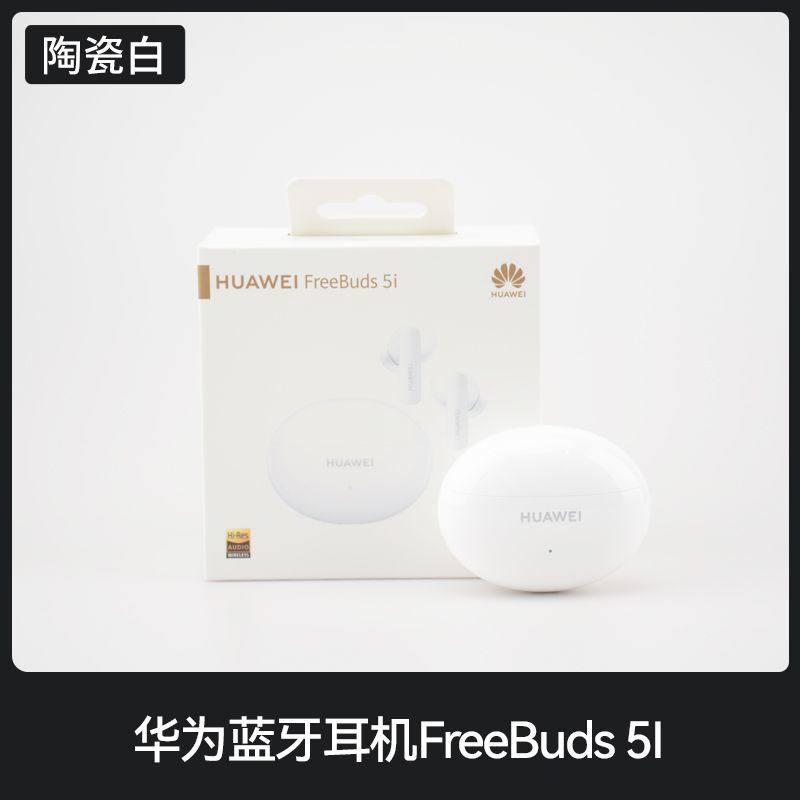 Huawei Freebuds 5I Bluetooth Headset Wireless New In-Ear Sports Noise Reduction Original Genuine for Boys and Girls