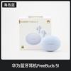 Huawei Freebuds 5I Bluetooth Headset Wireless New In-Ear Sports Noise Reduction Original Genuine for Boys and Girls