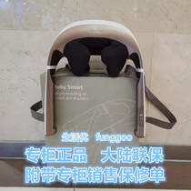 OSIM Ao Sheng OS-2203 Uby Smart Smart pinch music shoulder massager shoulder strap