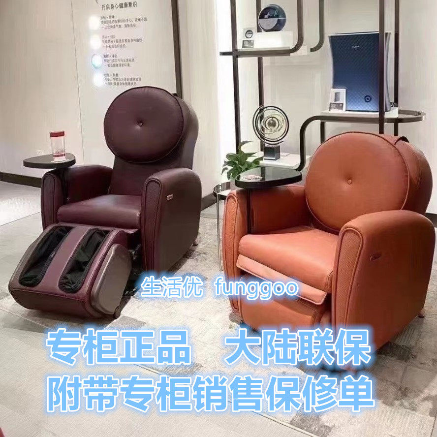 OSIM Proud OS-875P uDiva 2 8 Smaller Day Home Full Body Multifunctional Massage Chair Sofa