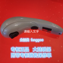 OSIM Ao Sheng OS-2205 uPamper Mini 2 Mini scraping massage stick charging