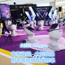 OSIM Ao Sheng OS-989 uDance Dance Machine fat-reducing shaping aerobic exercise