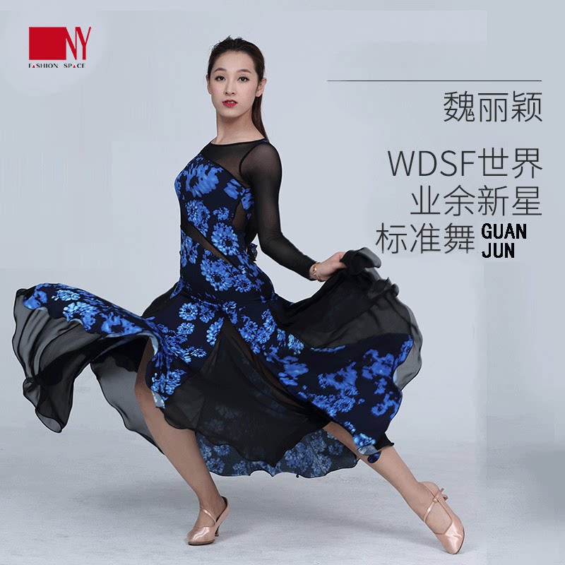 Nati Latin Dance Dresses New Adults Women Feel High-end Morden Dance Tango Waltz National Standard Big Skirt Hem Skirt