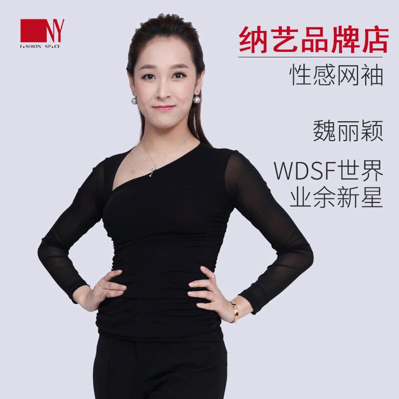 Nayi NY Latin dance clothes women's shirts new adult long net sleeves modern dance practice dance national standard modern dance practice dance clothes