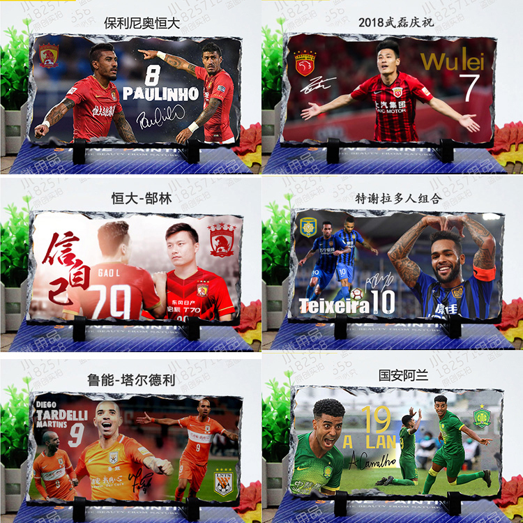 Zhongchao Champion Wu Lei Alan Etta Teshera Paulinithley Football Fans to present birthday