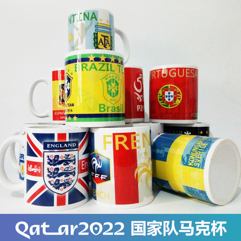 Football decoration gifts Germany Portugal England France Netherlands Brazil Argentina fans mugs