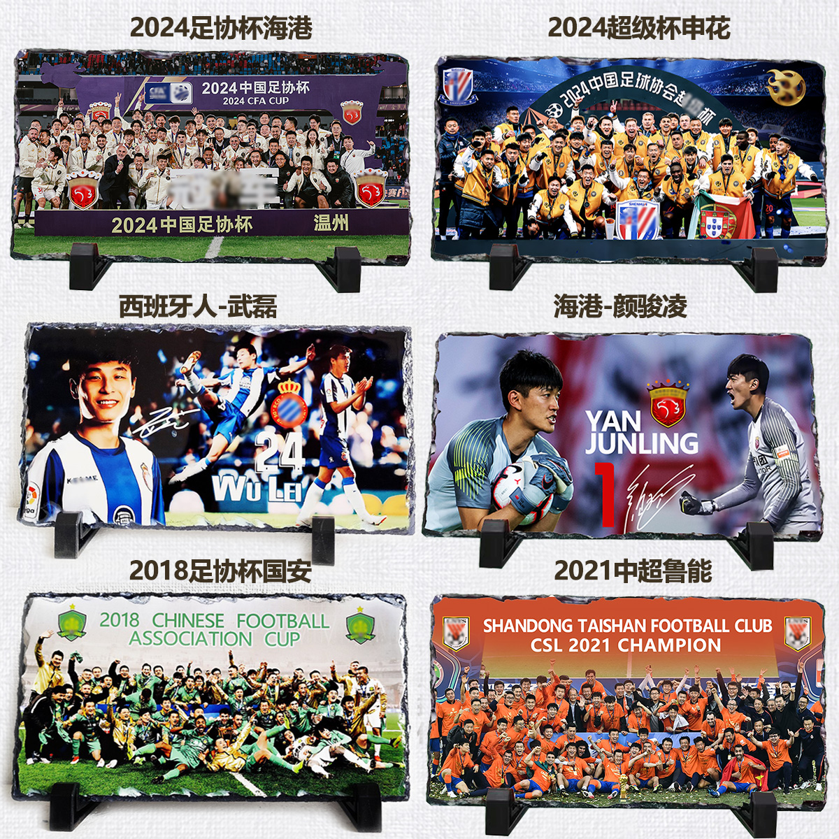 中国スーパーリーグ、AFCチャンピオンズリーグ、ウー・レイ、オスカル・エタ、ゴッド・テイシェイラ、パウリーニョのサッカーファン向けロックオーナメントの誕生日プレゼント