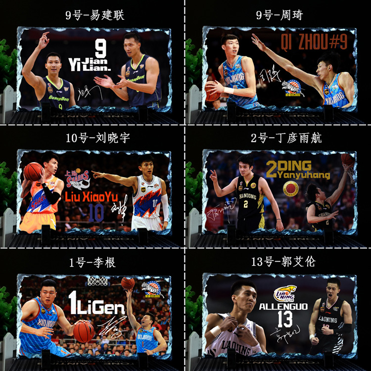 cba Guangdong Yi Jianlian Hu Mingxuan Liao Basket Guo Allen Lin Jeremy around Marbury Rock Ornament Boys' Day