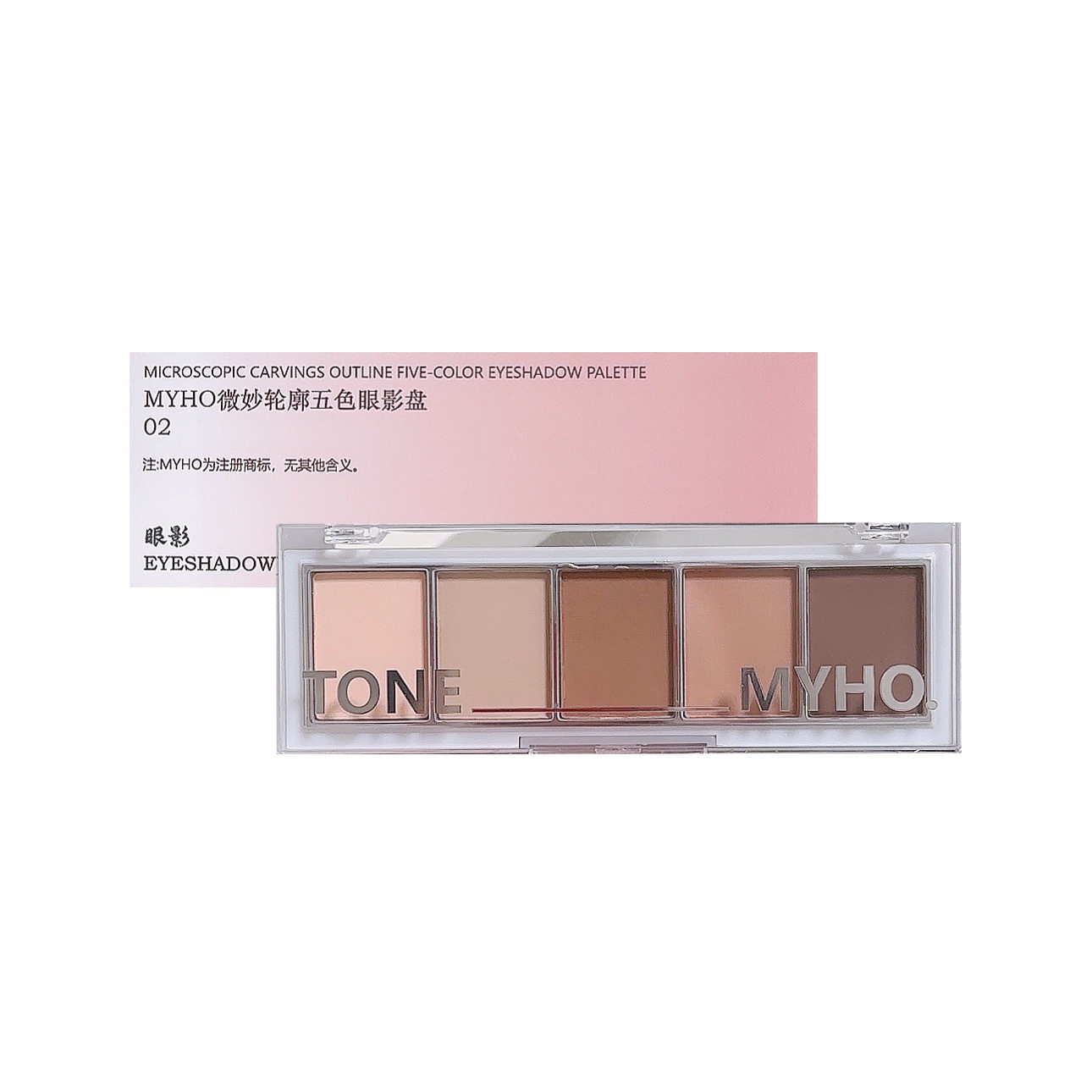 修容眼影新玩家上线！MYHO新品轮廓五色修容眼影盘，打造立体感的神级工具_眼影_淘宝美妆网