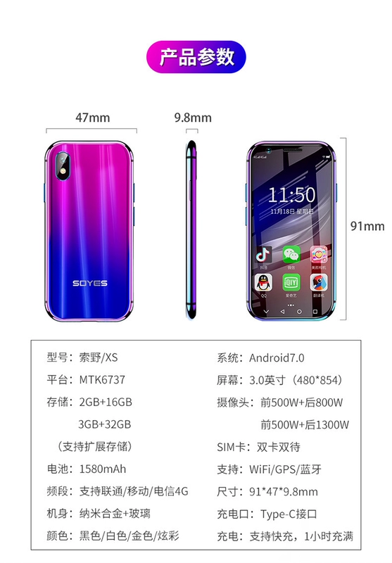 SOYES / Suoye XS điện thoại thông minh màn hình nhỏ 3 inch đầy đủ Netcom 4g thẻ kép siêu mỏng học sinh WeChat WIFI hotspot - Điện thoại di động