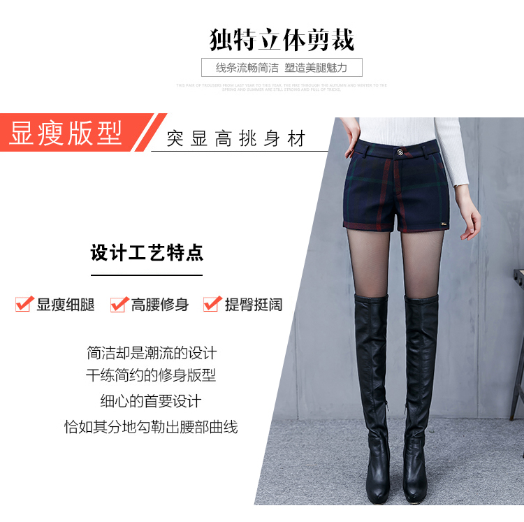 Quần short kẻ sọc nữ mùa đông 2018 mới hoang dã phiên bản Hàn Quốc của quần lửng size rộng mùa đông nữ mặc ngoài quần ủng dày quần sooc da nữ cao cấp