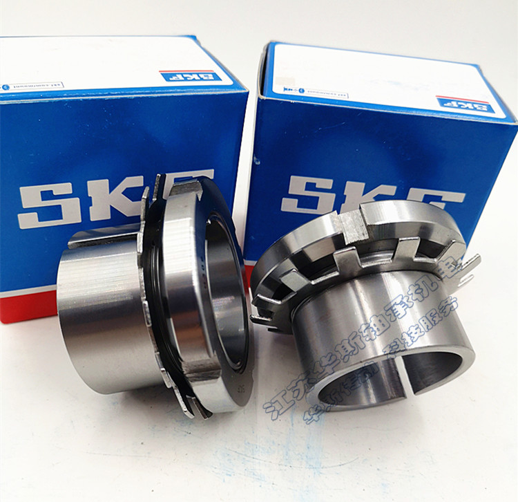 SKF tight set cover locking sleeve withdrawal bush H2305 2306 2307 2307 2309 2309 2310 2311