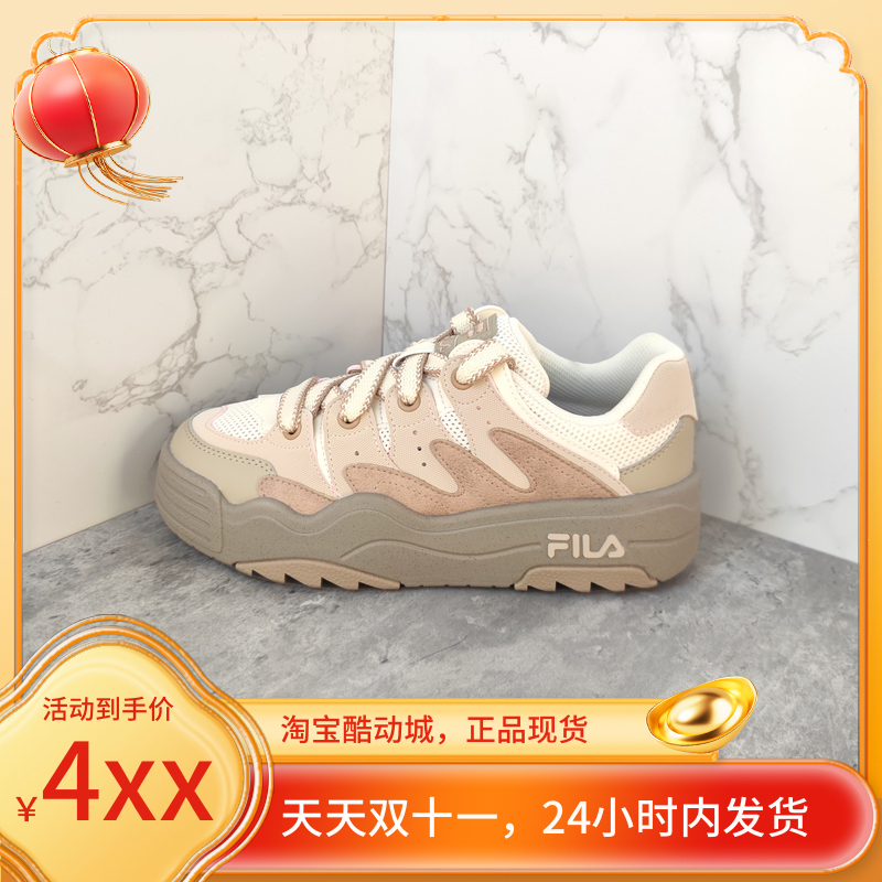 Fila New Colorful Shoes for Women, Casual Thick-Soled Sports Sneakers, Same Style as in the Mall