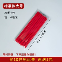 Большие стандартные модели (бесплатно 1 упаковка из 10 упаковок)