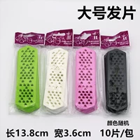 Большой релиз [10 таблеток/сумка] (случайный цвет)