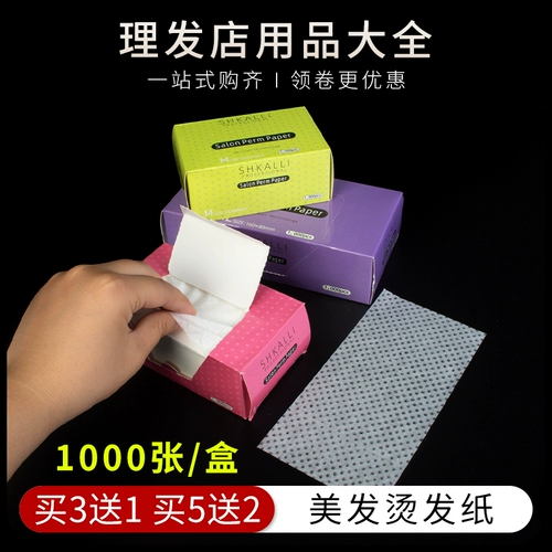 Ультра -тонкая горячая бумага для волос горячие горячие волосы галерея.