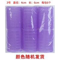 3 号 1 包 (共 6 个) 直径 4 см 颜色随机
