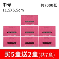 5 коробок, чтобы получить 2 коробки (всего 7 коробок)