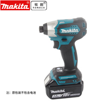 Makita rechargeable impact screwdriver DTD155ZB black DTD155Z Makita color
