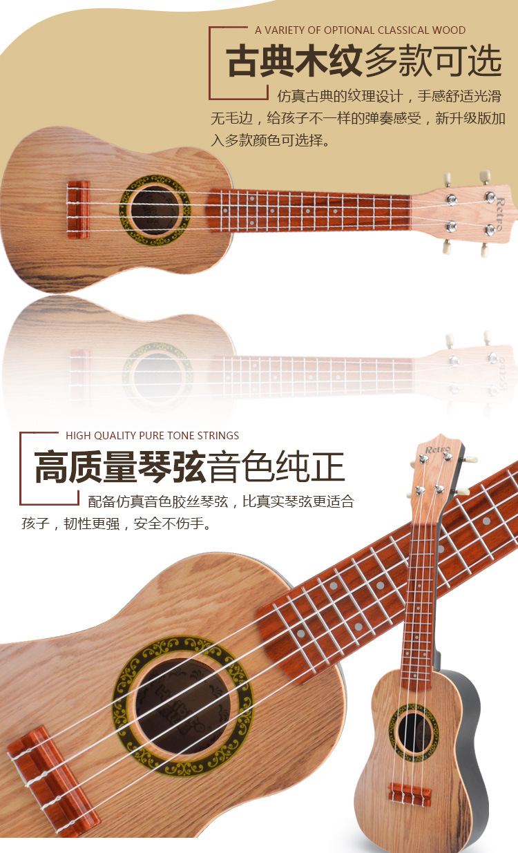 Trẻ em của đồ chơi đàn guitar Yukuri người mới bắt đầu câu đố giáo dục sớm chơi bé nhạc cụ 21 inch trai và cô gái âm nhạc