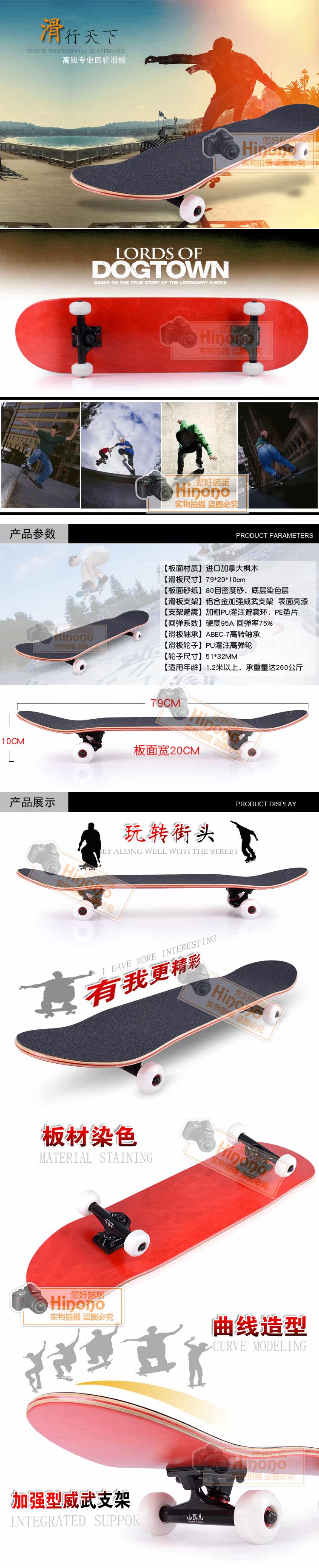 Skateboard pour homme femme OTHER   - Ref 2600622 Image 6