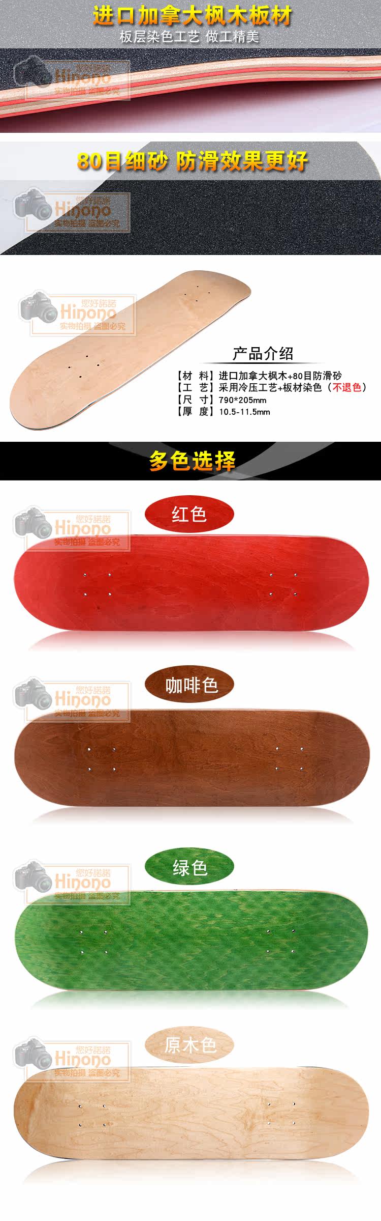Skateboard - Ref 2600624 Image 6