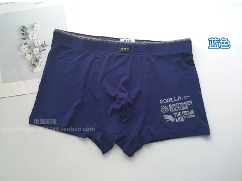 Đồ lót nam MSU đồ lót nam thực sự muốn bạn Tianzhu quần short boxer boxer trai đồ lót 2 hộp - Nam giới