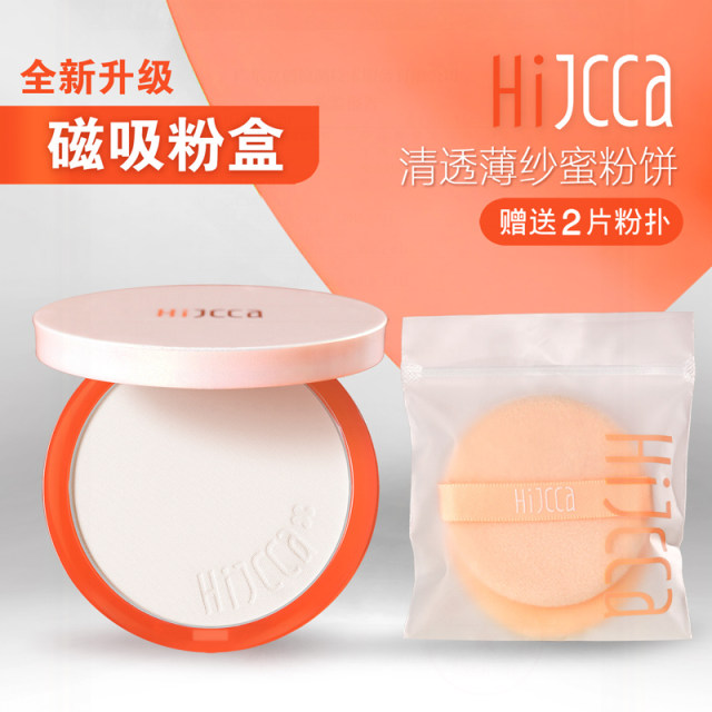 HIJCCA Hi Jia Xi Ka Powder Makeup Oil Control Long-lasting Waterproof Sweatproof Oily Neutral Student Transparent ຜົງສີຂາວຂະຫນາດໃຫຍ່