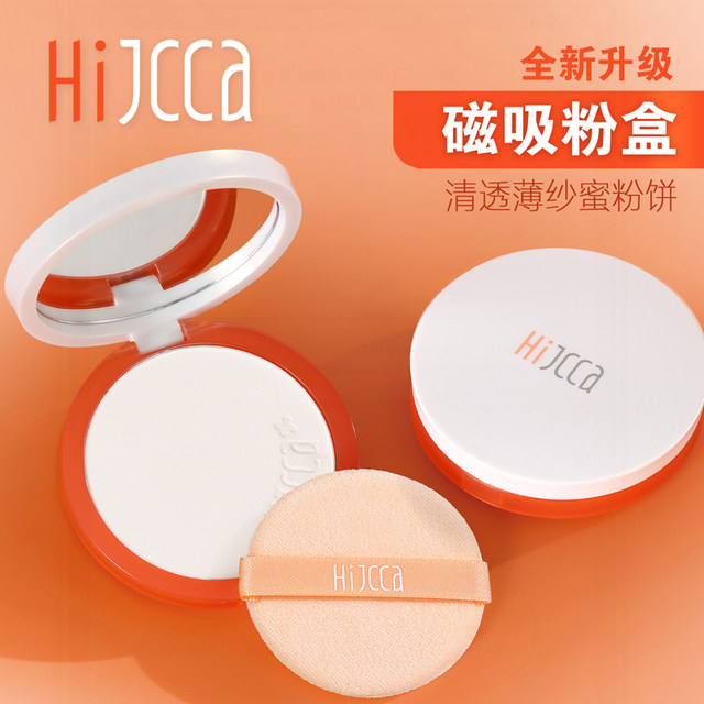 HIJCCA Hi Jia Xi Ka Powder Makeup Oil Control Long-lasting Waterproof Sweatproof Oily Neutral Student Transparent ຜົງສີຂາວຂະຫນາດໃຫຍ່