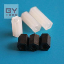 M2 5M2 double-pass nylon isolation column hexagon insulation column hexagon nylon screw internal thread stud 100