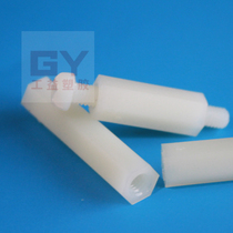 M4 double-pass hexagonal isolation column plastic isolation column nylon hexagon screw stud copper column internal threaded nylon column