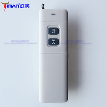 Tingmei 2-button high-power long-distance wireless remote control switch transmitter 315MHz frequency can pass through the wall remote control