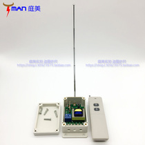 High-power long-distance three-phase motor water pump wireless remote control switch 380V single-way through-the-wall learning type