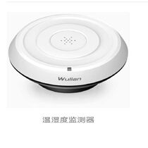 wulian temperature and humidity monitor