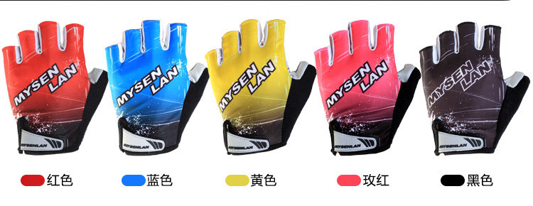 Gants de cyclisme mixte RUSUOO - Ref 2246062 Image 32